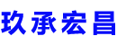 常熟